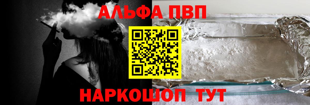 Alpha PVP СК Кировск