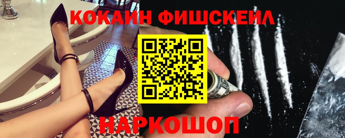 КОКАИН Перу Кировск