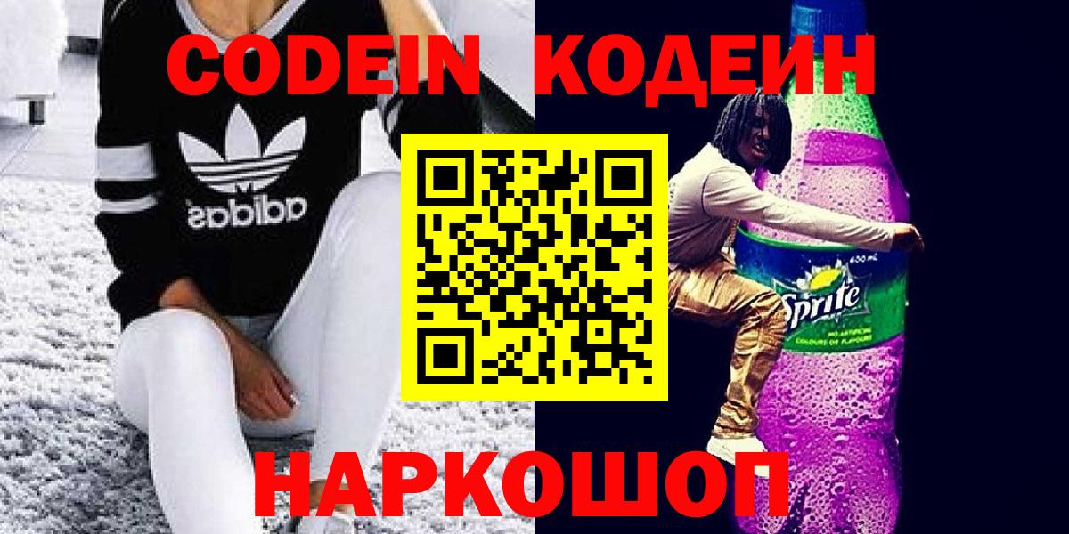 MDMA  Конопля  Кировск  Вход с VPN  Гашиш  Меф МЯУ МЯУ  