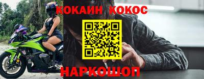 кокаин премиум Берёзовский