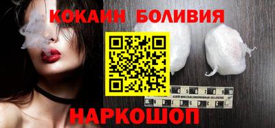 кокаин колумбия Беслан