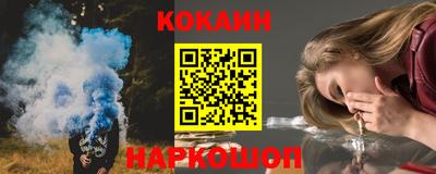 кокаин колумбия Беслан