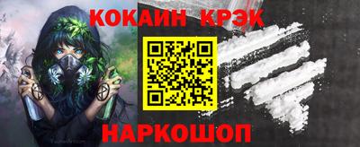 кокаин колумбия Беслан
