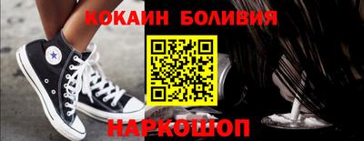 кокаин премиум Берёзовский