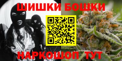 мяу мяу мука Бийск