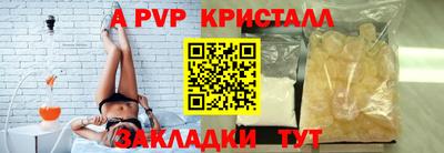 дмт Камень-на-Оби