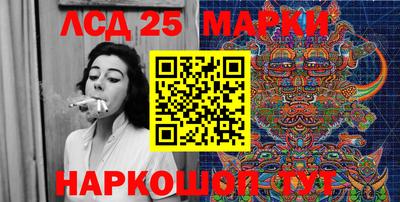 мяу мяу мука Бийск