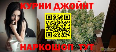 гашишное масло Каменск-Уральский