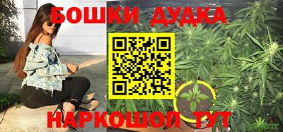 мяу мяу мука Бийск