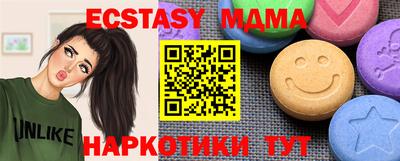 мяу мяу мука Бийск