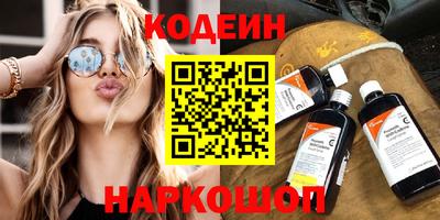 кокаин колумбия Беслан