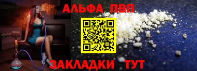 мяу мяу мука Бийск