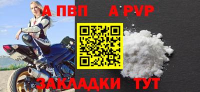 кокаин премиум Берёзовский
