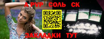 мяу мяу мука Бийск