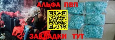кокаин премиум Берёзовский