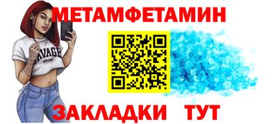 кокаин премиум Берёзовский