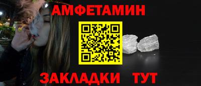 мяу мяу мука Бийск