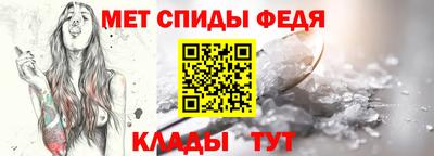 мяу мяу мука Бийск