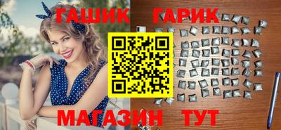 мяу мяу мука Бийск