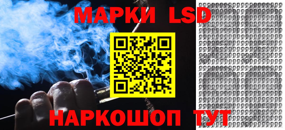Марки 25I-NBOMe 1,5мг Кировск
