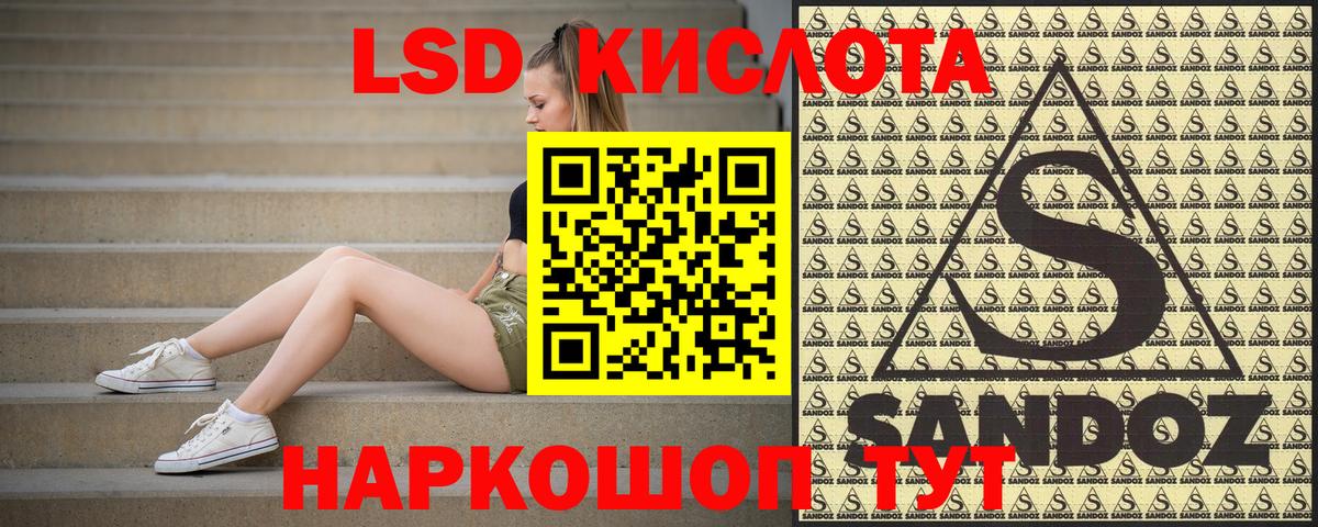 Марки NBOMe 1500мкг  Вход с VPN  Наркотические марки  Марки NBOMe 1500мкг  Кировск 