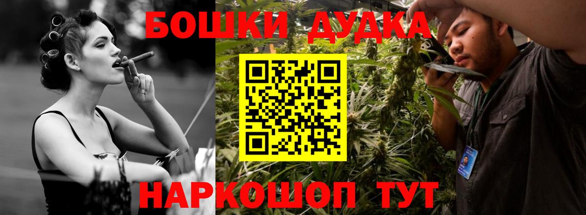 Каннабис Amnesia Кировск